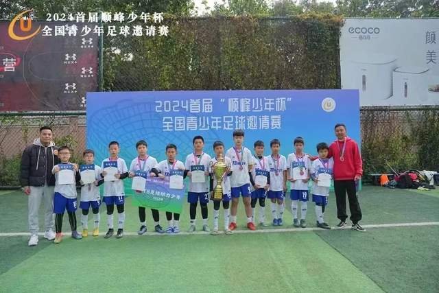 女排世俱杯科内3-0完胜天津夺第三冠 哈克荣膺MVP